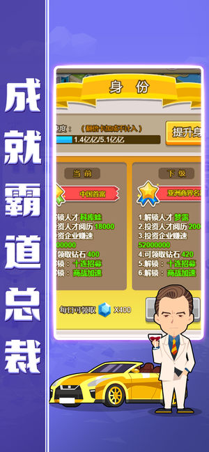 全民冠军内购免费版-全民冠军内置菜单版MOD下载v.4.51