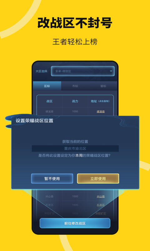 yoya世界全部解锁免费版无限资源下载-yoya世界全部解锁免费版下载安卓v.1.13