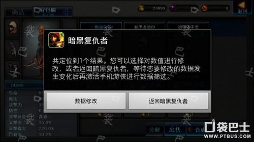 Tormentis地下城无限金币修改版下载-Tormentis地下城最新版安卓版下载v.9.71